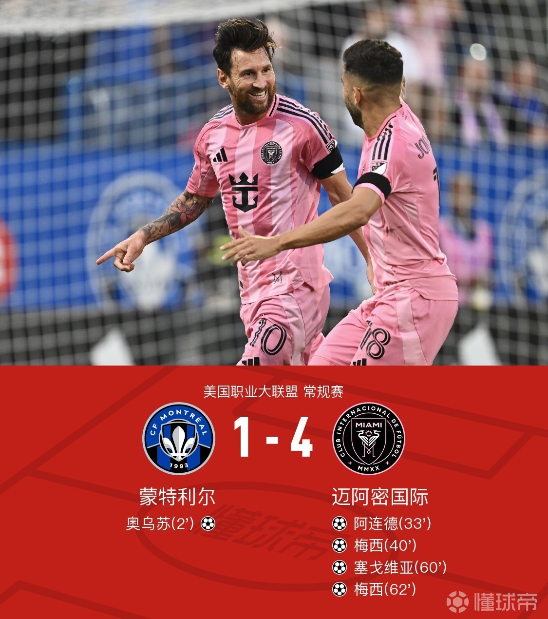 赛地聚焦:意甲赛后热度飙升,拉齐奥战术微调,悬念犹存,医务组通报恢复的简单介绍 赛地聚焦:意甲赛后热度飙升,拉齐奥战术微调,悬念犹存,医务组通报恢复的简单介绍